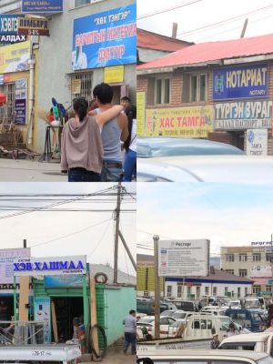 Монгол дахь “China town”-ыг хэзээ нүүлгэх вэ