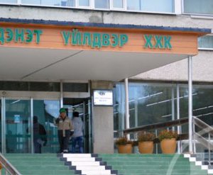 Хөдөлмөрийн маргаан таслах комисс хуралдав