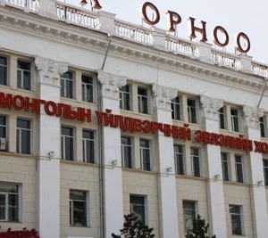 “Эрдэнэс Тавантолгой” ХК-ийн ажилчид МҮЭХ-нд хандлаа