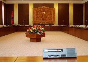 УИХ-ын байнгын хороодын өнөөдрийн хуралдааны тов