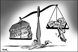 Төсвийн алдагдал, төрөлт буурсан 2016 оны статистик