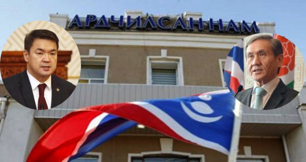 АН-ын ЭЭЛЖИТ МОЛИГО