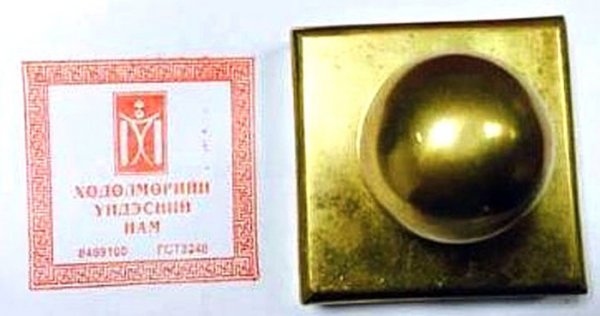 ХҮН тамгаа гээсэн үү, алдсан уу?