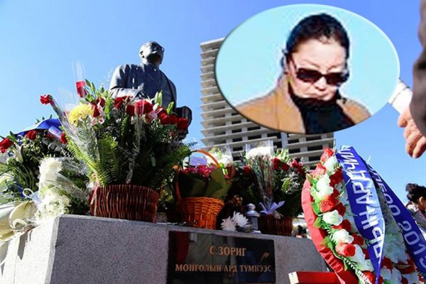 С.ЗОРИГИЙН ЭХНЭР Б.БУЛГАН АМЬД УУ