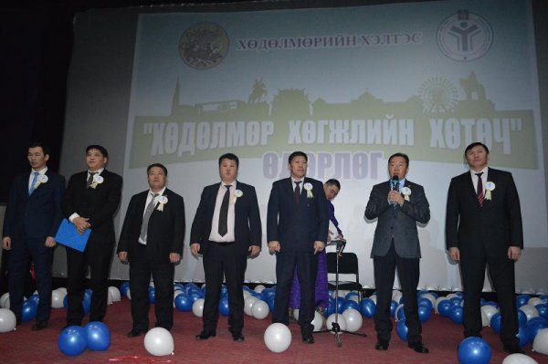“ХӨДӨЛМӨР ХӨГЖЛИЙН ХӨТӨЧ” нэгдсэн арга хэмжээнд 800 орчим иргэн оролцлоо