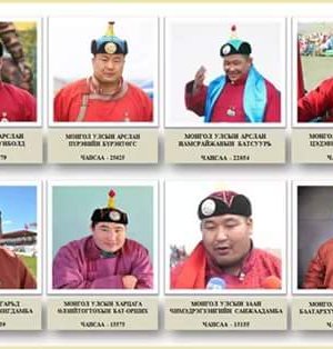 Модон хонь жилийн шилдэг найман бөх