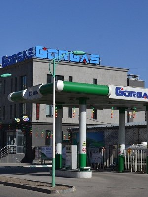 ГОРГАЗ ЦАГААН САРЫН УРАМШУУЛАЛ ЗАРЛАЛАА