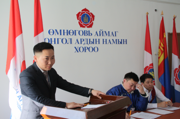 Өмнөговийн НАМЗХ буюу “Нэн” шинэ цагийн залуус