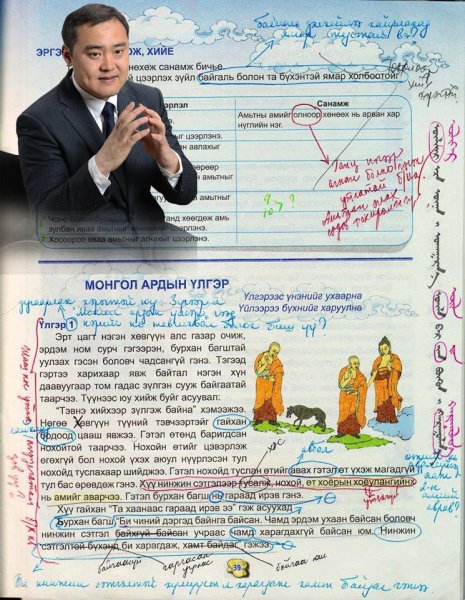 Биелэлтгүй, гүйцэтгэлгүй бичиг цаас шидэлцэх хойгуур хүүхдүүд хохирсоор байх уу... Л.ГАНТӨМӨР САЙД АА