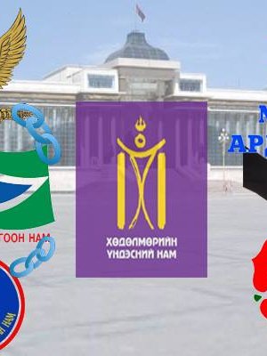 Намууд наргихгүй, гэхдээ 