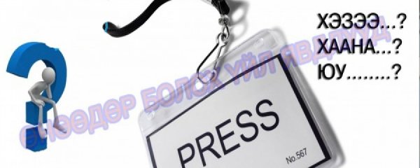 ӨНӨӨДӨР: Экспорт, импортын хяналт шалгалтыг танилцуулах ажиллагаа болно