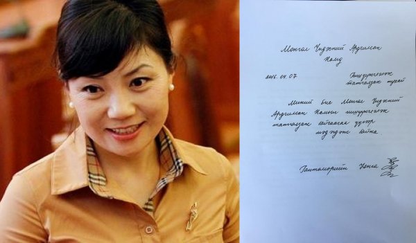 О.Баасанхүү “Эвсэл”-д ҮНЭД ОРОХ ЦАГ