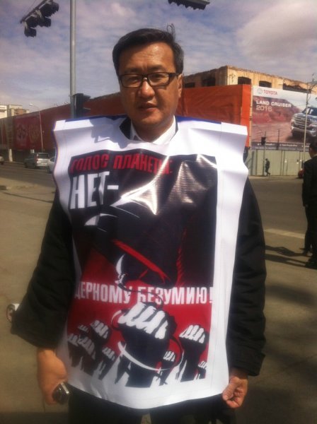 Ч.Мөнхбаяр: Цөмийн хаягдал булшлах аюул бодит болоод байна