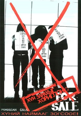 Туркээс ирсэн Монгол залуу: Тэнд олон Монголчууд над шиг боолчлогдож байгаа