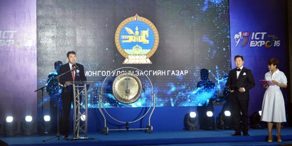 ЕРӨНХИЙ САЙД “ICT EXPO-2016” ҮЗЭСГЭЛЭНГ НЭЭЖ ЦАН ЦОХИЛОО