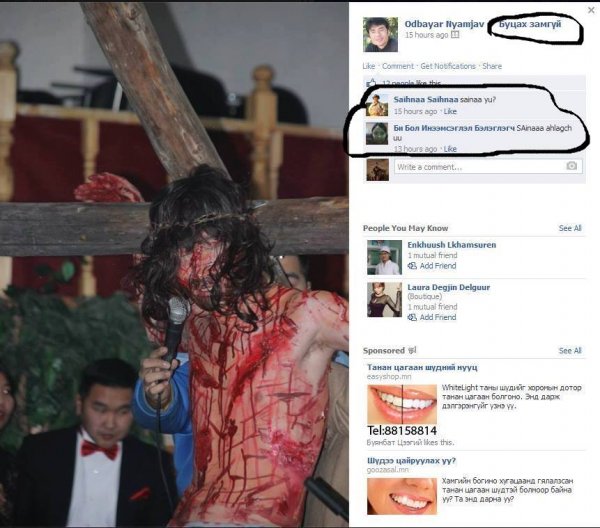 Гадны шашины зан үйл улам дэлгэрсээр байна