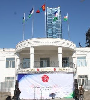 МАХН-ынхан нэр дэвшигчдээ тодруулжээ