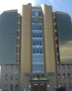 “Зоос”-ыг “алга болгосон” тогтоол