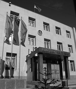 АТГ Уул уурхайн яаманд зөвлөмж хүргүүлэв