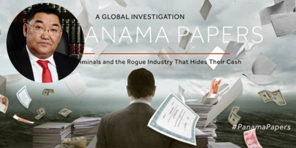 Б.МЭДРЭЭ ОФФШОР БҮСЭД ХАМААРАЛТАЙ ЮУ