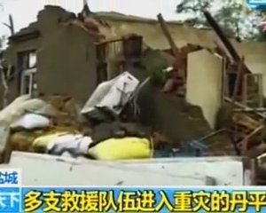 ХЯТАДАД ХҮЧТЭЙ ХАР САЛХИ БОЛЖ ХАМГИЙН БАГАДАА 78 ХҮН АМЬ ҮРЭГДЖЭЭ /БИЧЛЭГ/