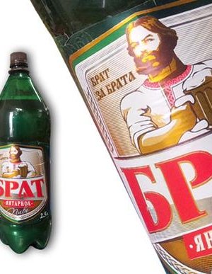 Хуванцар савтай шар айраг элэгний хорт хавдар үүсгэдэг