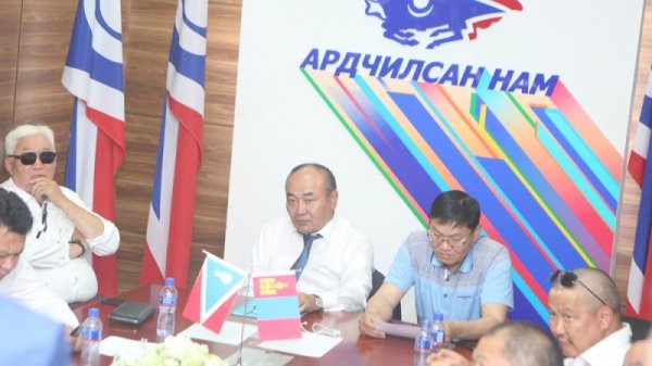 Ардчилсан нам Онцгой комисс байгууллаа
