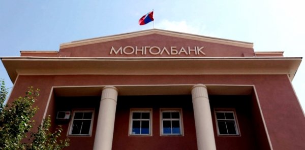 Монголбанкны Тэргүүн дэд ерөнхийлөгчөөр О.Эрдэмбилэг  томиллоо