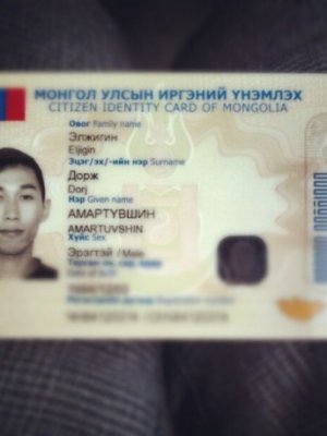 Иргэний үнэмлэхээ гээсэн бол НҮНТ-д захиалах боломжтой болжээ