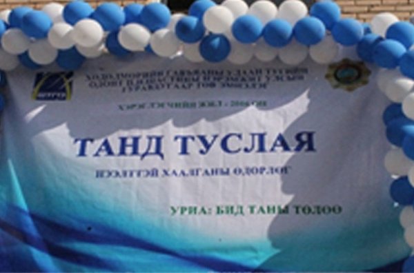 Улсын гуравдугаар төв эмнэлэг нээлттэй хаалганы өдөрлөг зохион байгууллаа