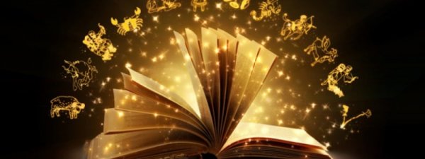 Энэ өдрийн зурхай /2016,08,02/