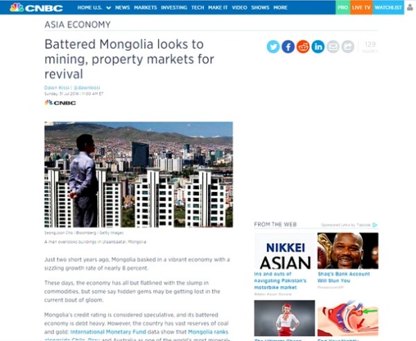 Нам цохиулсан Монгол дахин сэргэхийн тулд...