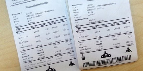 Нэг иргэн 37 удаа азтан болжээ