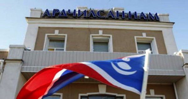 АН-ын ялагдлыг хэн хазаарлах вэ?