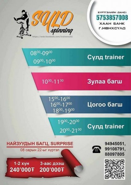 АЗИ тивдээ хамгийн том 