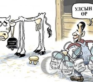 ИЛЧЛЭГДСЭН ҮНЭН