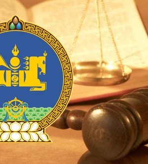 Эдийн засгийн алуурчдыг ингэж өршөөдөг