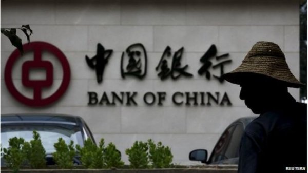 Хямралыг дагаад  “Bank of china” Монголд нутагших уу?