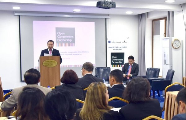 Нээлттэй засгийн түншлэлийн үйл ажиллагааны үндэсний төлөвлөгөөг танилцууллаа