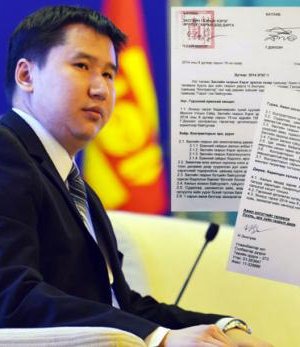 Г.Дэнзэнг оргон зайлж болзошгүй гэж үзэн 30 хоногоор цагдан хорилоо