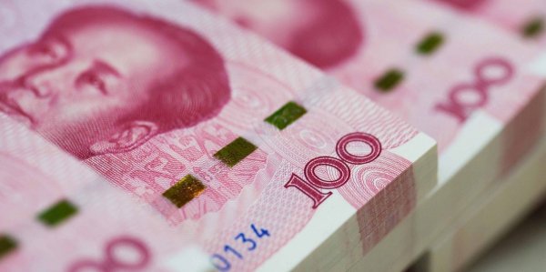 Юань ОУВС-ийн нөөцийн валют болсон нь Монголд ЯМАР АШИГТАЙ ВЭ?