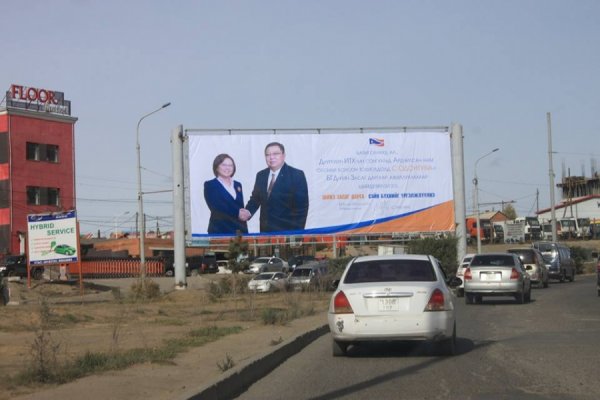 БГД-ИЙН АН ХУУЛЬ ЗӨРЧИЖ БАЙНА ГЭВ