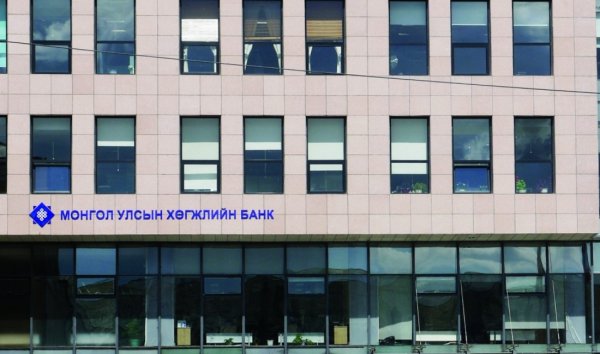 Хуулийг гууль болгосон Хөгжлийн банкны ТУЗ-д ямар хариуцлага тооцох вэ