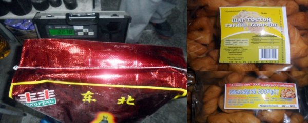 ХУДАЛДАА ЭРХЛЭГЧ НАР БҮТЭЭГДЭХҮҮНЭЭ ДУТУУ САВЛАДАГ БАЙЖЭЭ