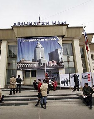 Орон нутгийн сонгуульд ялагдаж авсан 