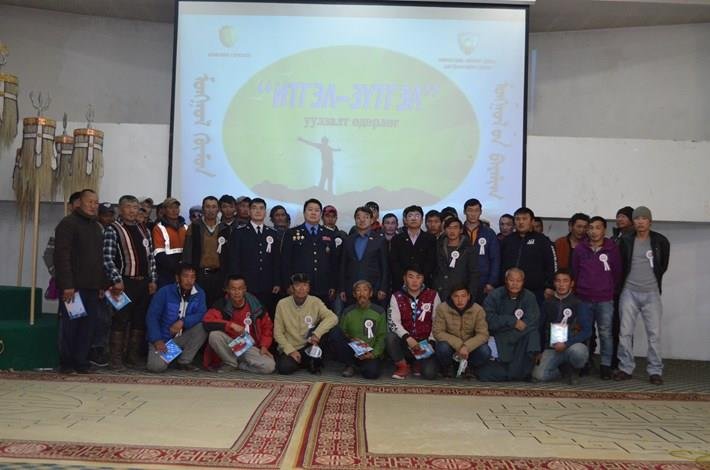 ГЭМТ ХЭРЭГ ЗӨРЧЛӨӨС УРЬДЧИЛАН СЭРГИЙЛЭХ УУЛЗАЛТ, СУРГАЛТ ЗОХИОН БАЙГУУЛЛАА