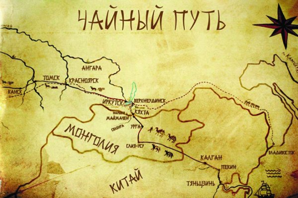 “ЦАЙНЫ ЗАМ” ЭРДЭМ ШИНЖИЛГЭЭНИЙ ХУРАЛ БОЛНО