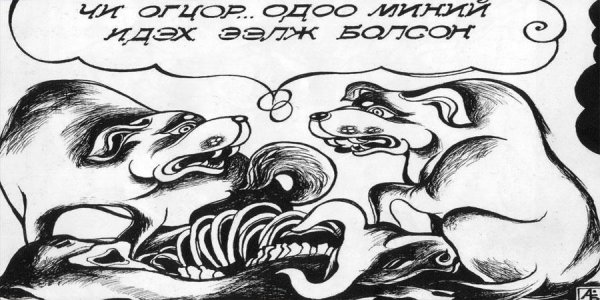 СҮРЖИН НЭРТЭЙ ДУЛЬХАН ХӨТӨЛБӨР БАТЛАГДЛАА