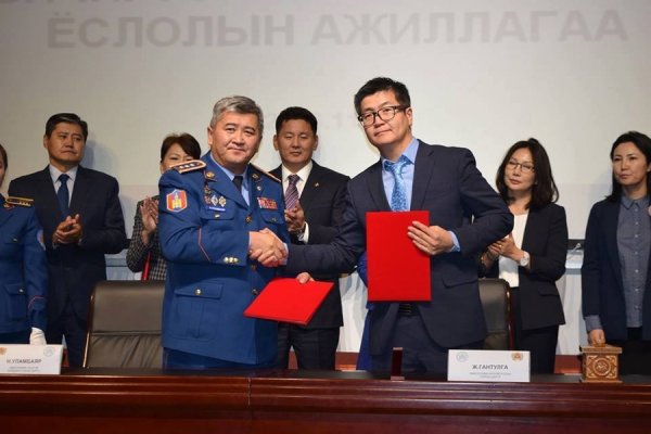 НОБГ, НИЙСЛЭЛИЙН БОЛОВСРОЛЫН ГАЗАР ХАМТАРЧ АЖИЛЛАНА