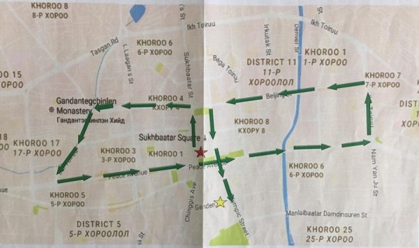 МАРГААШ ДАРААХ ЧИГЛЭЛҮҮДЭД ЗАМ ХААНА